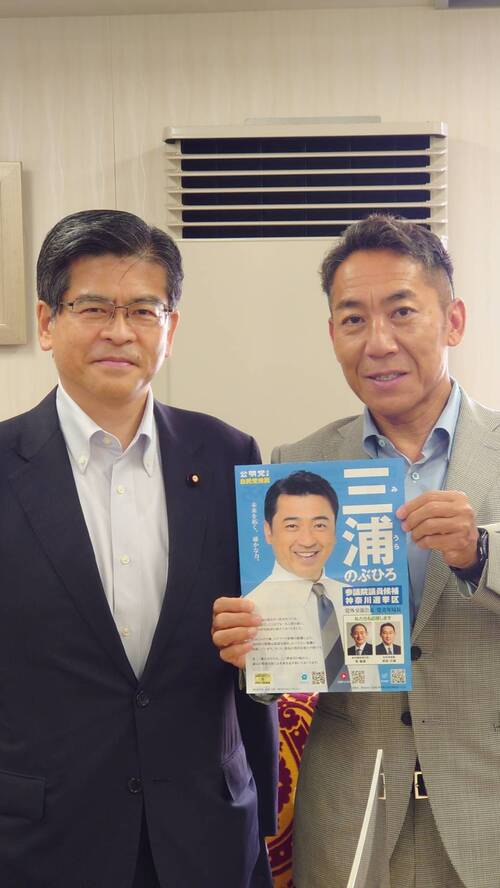 公明党幹事長 衆議院議員 石井啓一様が訪問されました。
