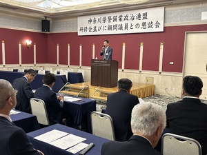 令和6年度 研修会並びに顧問議員との懇談会を開催