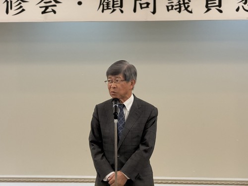 令和7年度 研修会並びに顧問議員懇談会を開催